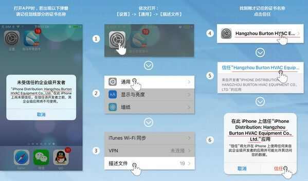 海马苹果助手ios手机官方版图片1