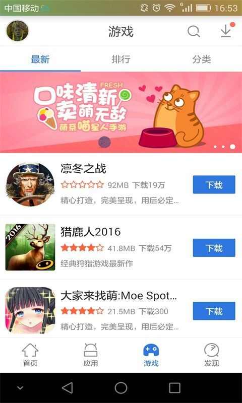 好用助手电脑中文官方版图3: