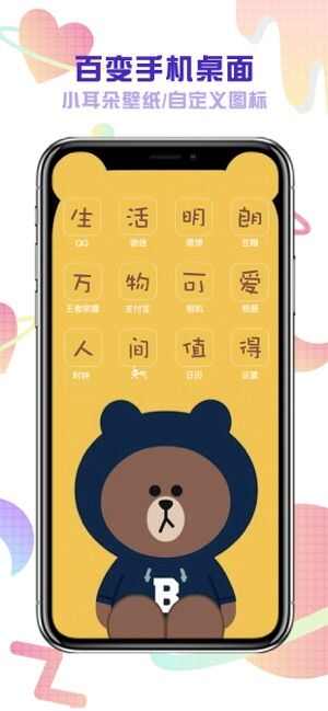 头像空间app图3