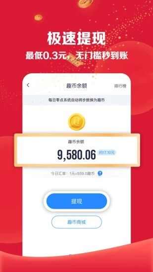 趣玩小镇app手机版图片1