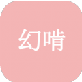 幻啃ACG手机版app v3.0