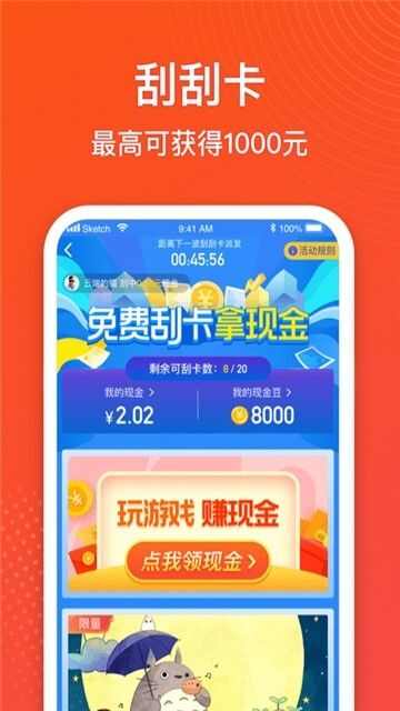 金猪养成记app手机版图2: