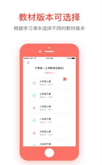 易错宝app官方手机版图1: