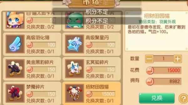 梦诛小镇种树app官方版图3: