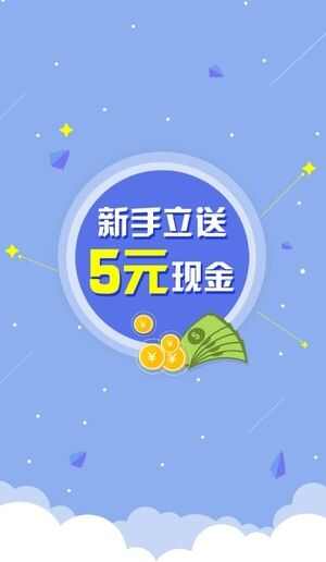 短租接码平台app图1