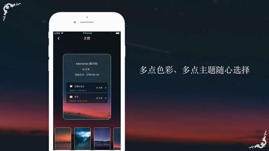 流光刹那app官方版图3: