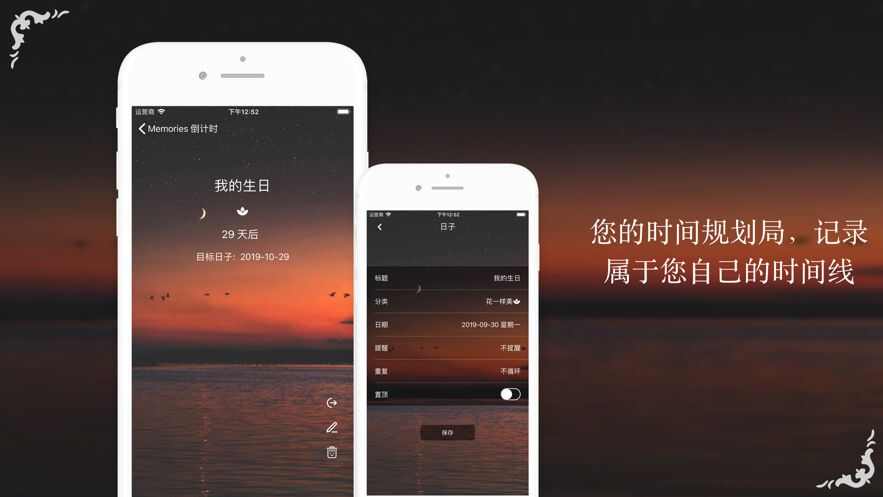 流光刹那app官方版图2: