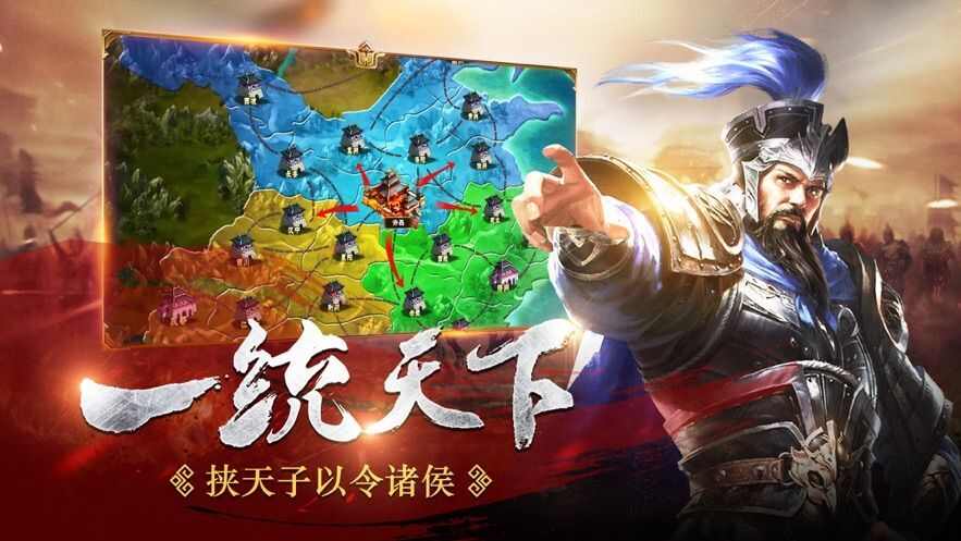 魔将三国志官方版手游图2: