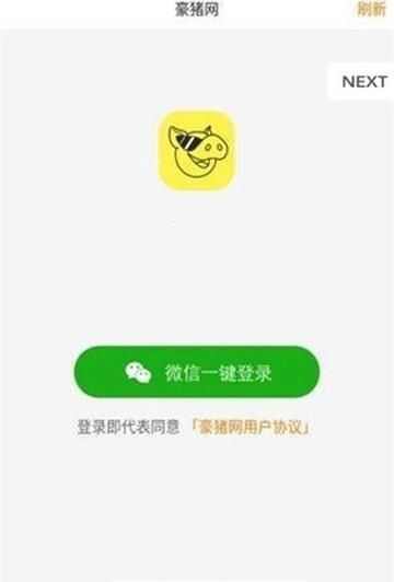 豪猪阅读app手机版图3: