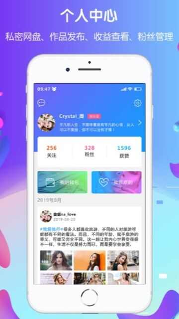 秀颜值app手机版图1: