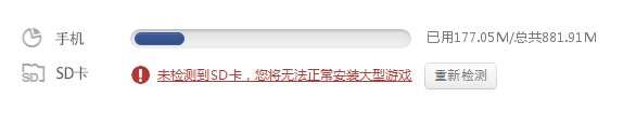 应用汇手机助手游戏安装后玩不了怎么办？游戏安装后玩不了解决方法介绍[多图]图片2