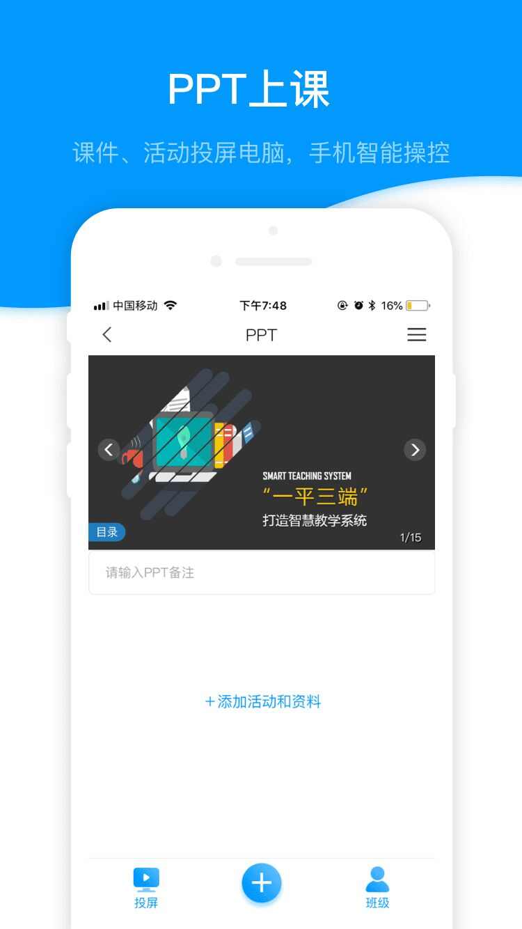 南昌大学图书馆app官方版图2: