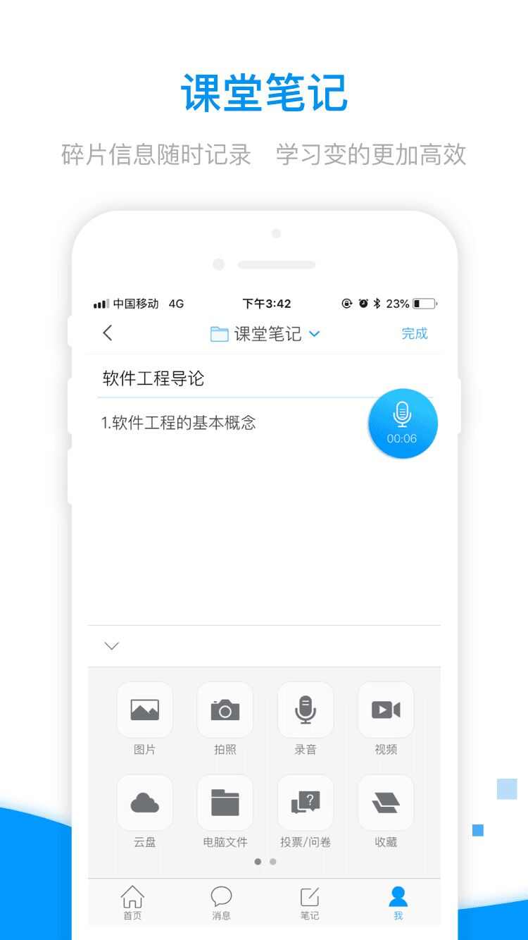 南昌大学图书馆app官方版图3: