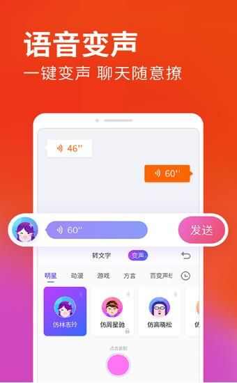 搜狗点点输入app官方版图1: