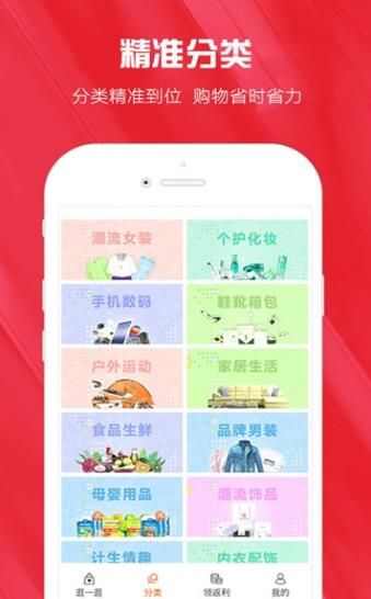 小红精选app手机版图3: