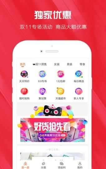 小红精选app手机版图1: