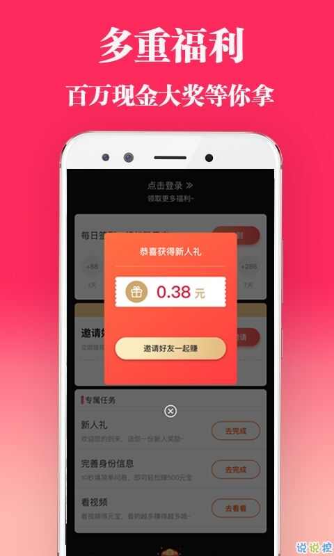 长豆短视频app手机版图3: