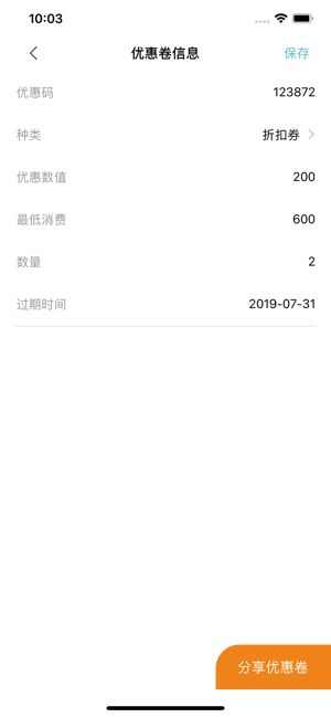 四川辣出名火锅商家app手机版图3: