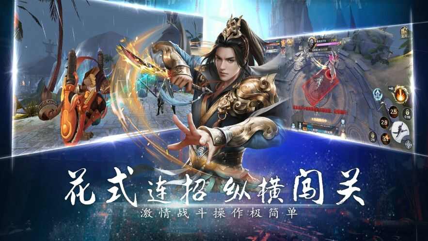 神魔战士手游官方正版图片1