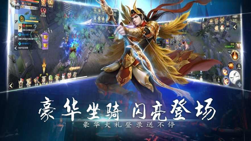 神魔战士手游官方正版图3: