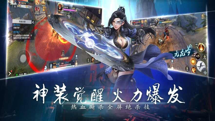 神魔战士手游官方正版图1: