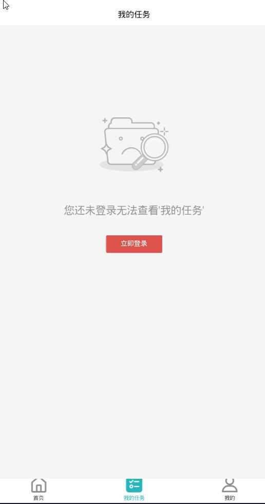 雨露app手机版图2: