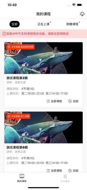 王国绘画学院app手机版图3: