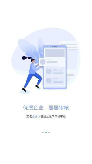 小豆青年大学生平台app官方版图2: