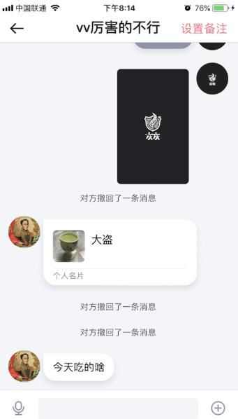 灰灰app官方版图1: