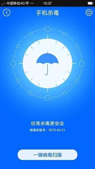 瑞星手机助手防骚扰怎么设置？瑞星手机助手特色功能详情介绍[多图]图片2