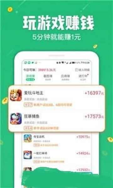 imoney爱钱试玩平台app手机版图1: