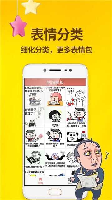 斗界大佬app手机版图2: