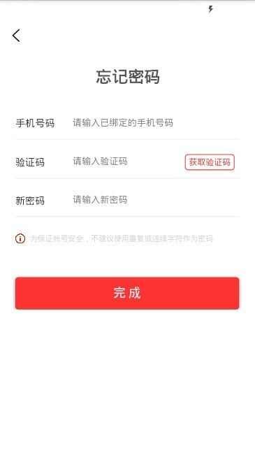 学习之路app官方版图1: