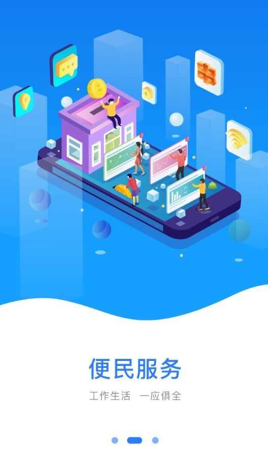 豫事办官方最新版app图3: