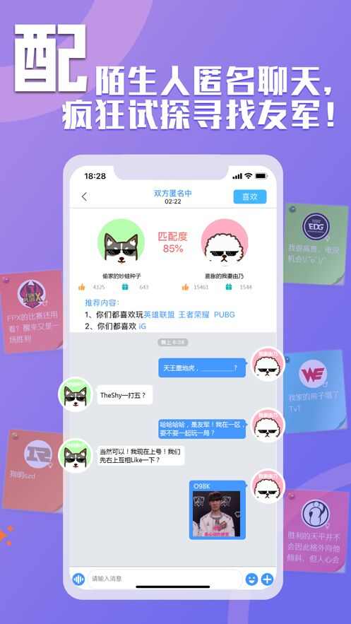 皮秀圈app手机版图片1