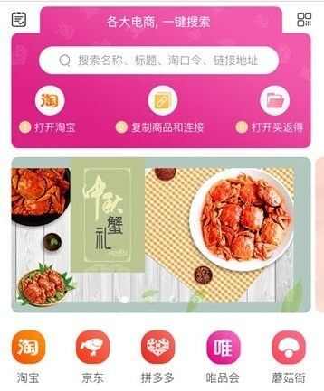 折耳兔app官方版图2: