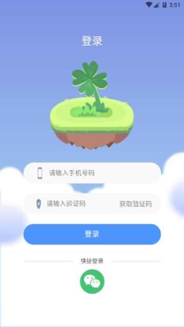 探险青蛙app手机版图3: