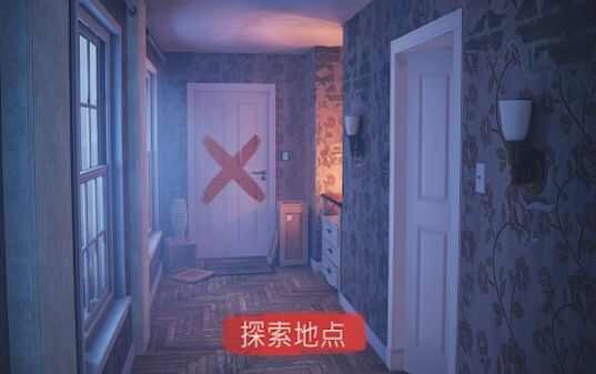 密室逃脱之聚光灯X无线提示正版图2: