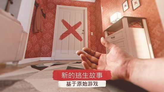 密室逃脱之聚光灯X无线提示正版图3: