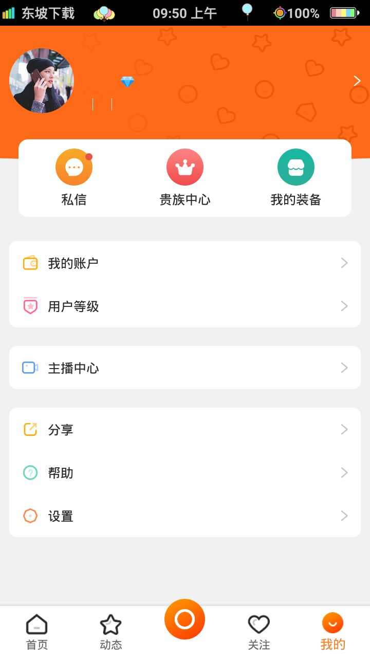 映趣短视频app手机版图1: