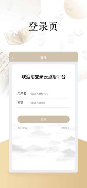 诗书礼乐官方app手机版图2: