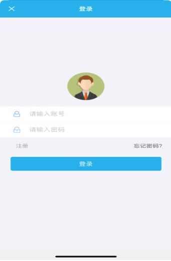 大同公交app官方版图3: