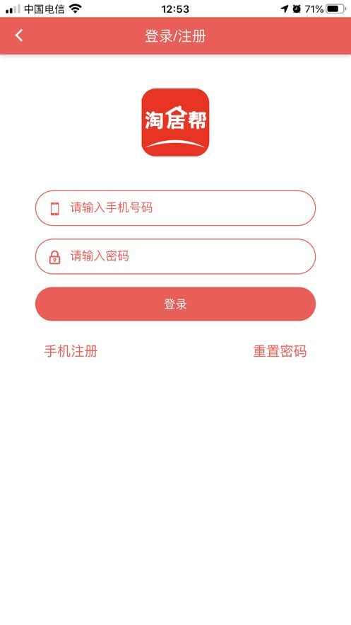 宝玛特app官方版图1: