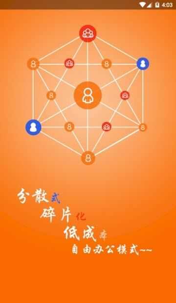 闻锦部落app官方版图3: