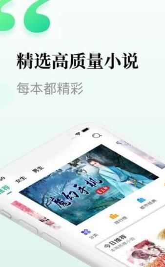 三源小说app手机版图1: