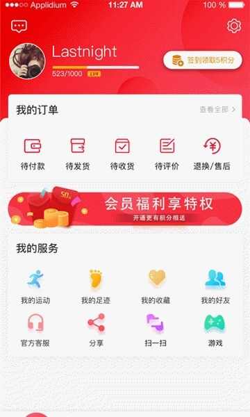 天一美购app官方版图1: