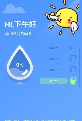 睡眠赚app官方版图2: