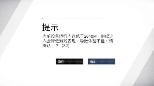 战双帕弥什卡顿黑屏闪退怎么解决？卡顿黑屏闪退解决方法图片1