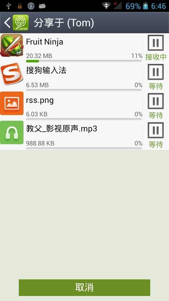 中兴手机助手安卓客户端官方版（App Center）图2: