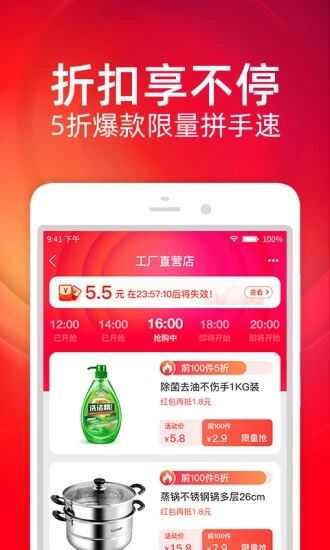  淘宝年度账单官方查询app图片1